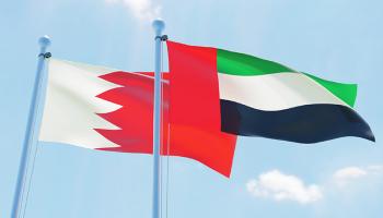 علما الإمارات والبحرين - أرشيفية