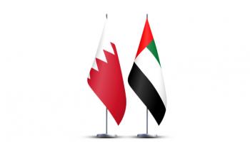 علما الإمارات والبحرين