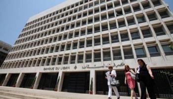 سعر الدولار في لبنان