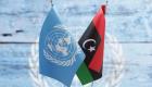 رسائل "مهمة" من الأمم المتحدة بشأن البنك المركزي الليبي