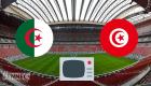 Coupe arabe des nations : Algérie-Tunisie, les compositions des deux équipes