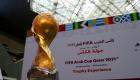 Coupe arabe de la Fifa: Palmarès de la compétition