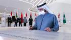 محمد بن راشد يشهد إطلاق "إعلان الإمارات للغة العربيّة" بإكسبو دبي