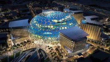 معرض إكسبو 2020 دبي