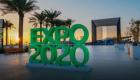 إكسبو 2020 دبي.. 10 اقترحات للاستمتاع بزيارة المعرض ليوم واحد