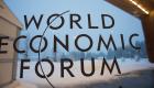 تأجيل اجتماعات المنتدى الاقتصادي العالمي "دافوس"