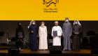 مشاركون بجائزة البُردة: الإمارات رائدة في الحفاظ على الثقافة الإسلامية