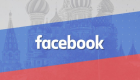 Facebook, Rusya'ya "yasaklı içerik" cezası ödedi