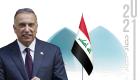 العراق في 2021.. انتخابات تزيح "المليشيات" واستهداف الكاظمي