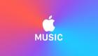 نسخة خاصة من Apple Music على أجهزة "ماك" قريبا