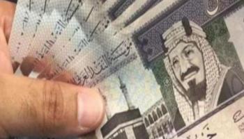 سعر الريال السعودي اليوم في مصر 