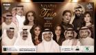 برگزاری جشن‌ سال نو میلادی در عربستان با بزرگترین کنسرت منطقه و ۱۳ خواننده عرب