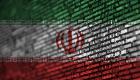 نگاهی به حملات سایبری که ایران را در ۱۲ ماه گذشته هدف قرار داد