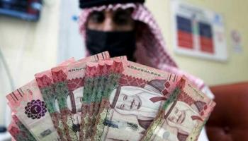 استقرار سعر الريال السعودي اليوم