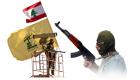 حزب الله في 2021.. رصاص بقلب لبنان 