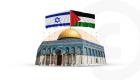 فلسطين وإسرائيل 2021.. عودة خجولة للعلاقات دون أفق سياسي