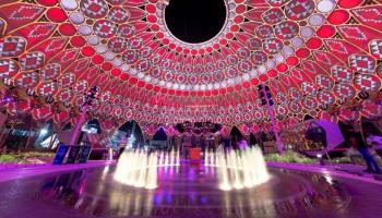 ساحة الوصل في إكسبو 2020 دبي