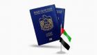 جواز السفر الإماراتي يعزز صدراته.. الأقوى في العالم