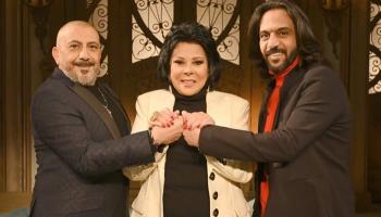 إسعاد يونس تتوسط بهاء سلطان ونصر محروس