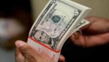 سعر الدولار اليوم في مصر الثلاثاء 28 ديسمبر 2021