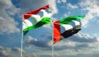 طاجيكستان تعفي مواطني الإمارات من تأشيرة الدخول لأراضيها