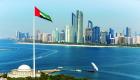 الإمارات في 2021.. أبرز 50 إنجازا تزين جميع القطاعات