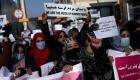 ویدئو | تجمع اعتراضی زنان در کابل نسبت به وضعیت موجود در افغانستان