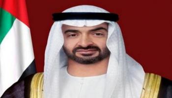 الشيخ محمد بن زايد آل نهيان