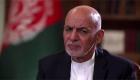 اشرف غنی: اعتماد به کشورهای خارجی دلیل سقوط کابل است