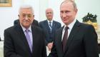عباس لـ"بوتين": الأوضاع في الضفة الغربية "ستنفجر" 