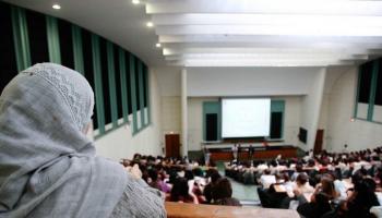 مدرج جامعي - أرشيفية