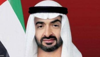 الشيخ محمد بن زايد آل نهيان 