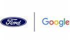 سيارات فورد بنظام أندرويد بعد شراكة مع جوجل