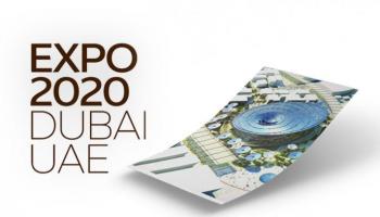 إكسبو 2020 دبي