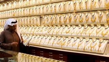 متجر لبيع الذهب في السعودية