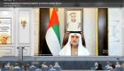 انطلاق المنتدى العالمي الافتراضي للأخوة الإنسانية في الإمارات