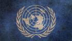 BM'den Boğaziçi eylemleri açıklaması