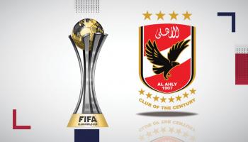 الأهلي المصري 