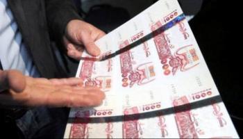 الدينار يرتفع أمام العملات الأجنبية