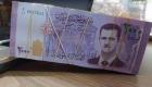 سعر الدولار في سوريا اليوم الجمعة 5 فبراير 2021.. انهيار الليرة