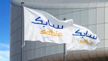 الشركة السعودية للصناعات الأساسية