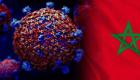 Coronavirus: le Maroc prolonge la durée de l'urgence sanitaire pour affronter l’épidémie 