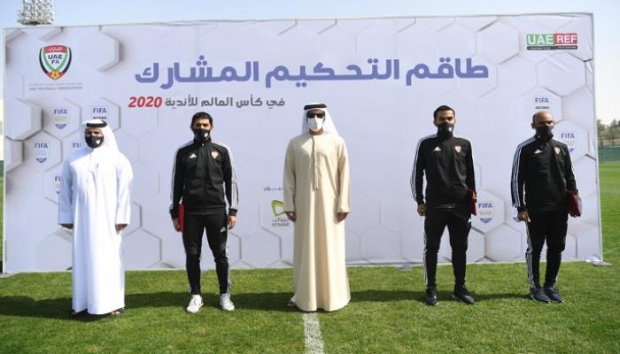 طاقم التحكيم الإماراتي المشارك في مونديال الأندية