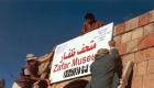 لصوص الآثار.. الحوثيون ينهبون متحف "ظفار" وسط اليمن 