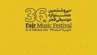 کرونا جشنواره موسیقی فجر را به فضای مجازی سوق می‌دهد