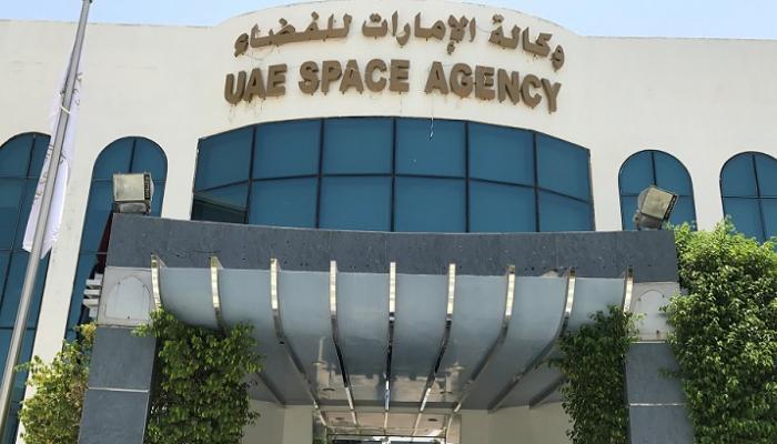وكالة الإمارات للفضاء