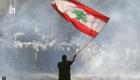Liban: des manifestants bloquent des voies pour dénoncer la dégradation économique