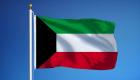 Kuveyt, yabancılara kapılarını kapattı!