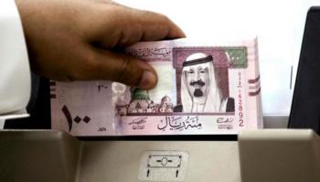 استقرار سعر الريال السعودي في مصر