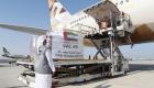 الإمارات ترسل طائرة مساعدات طبية إلى سلوفينيا لدعمها في مكافحة كورونا